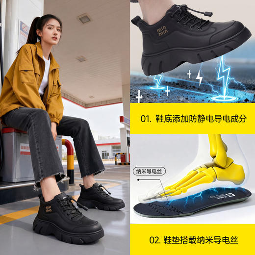 马年新款防静电专业工作鞋防水耐磨橡胶底四季款高帮不防砸不防刺 商品图7