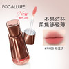 【有赞分销】菲鹿儿可露丽奶唇霜哑光雾面持久不易沾杯不易掉色唇釉学生党素颜显白 商品缩略图1