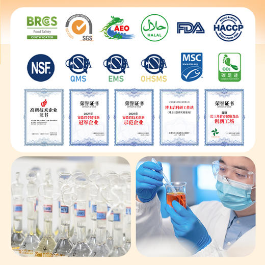 合兰仕泡乐动B族维生素片12g（0.4g*30） 商品图11