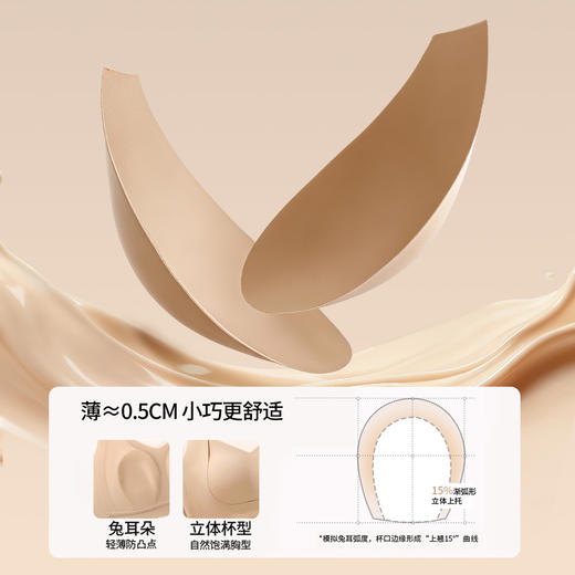 T1-【B-F杯】【大胸显小 双提拉防下垂】润微无痕内衣女收副乳聚拢调整型薄款文胸  提拉云影 商品图5