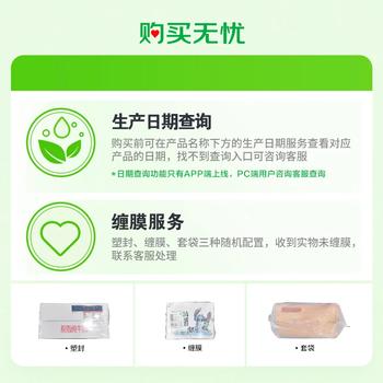 光明优加纯牛奶200ml*12盒钻石装3.6g原生乳蛋白礼盒装 商品图1