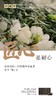 新品小罐茶匠心系列特级横县茉莉花茶15罐礼盒装60g年货节送长辈 商品缩略图4