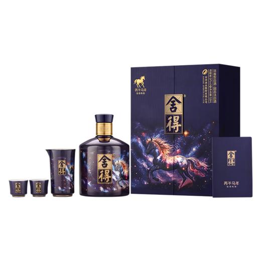 【嫡系新款】舍得 马年生肖纪念酒 浓香型白酒 54度 518ml*4瓶礼盒整箱装 商品图3