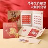 【买赠！】金马送福 马年生肖邮票 大版票/小版票套装，邮政发行、真品保证，宜收藏宜送礼，恭贺2026马到福来！（赠小全张、贺卡、邮资封） 商品缩略图0