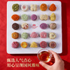 于小菓二十四福棋饼礼盒 商品缩略图2