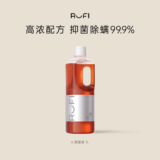 RUFI衣物除菌液云杉1L/瓶 国内发货 商品图0