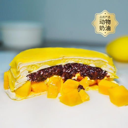 【三拼王炸】6英寸榴莲芒果血糯米千层 层层丰富 动物奶油现做 商品图2