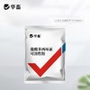 华畜兽用多西环素猪用喘气强力霉素鸡鸭禽药感冒咳嗽肠炎腹泻兽药 商品缩略图6
