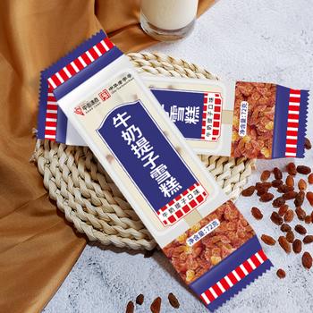 中街冰点 牛奶提子口味雪糕 72克*12支 冰淇淋冷饮冰激凌 家庭装 /水饮冲调 /冰淇淋 /棒支冰淇淋 商品图0