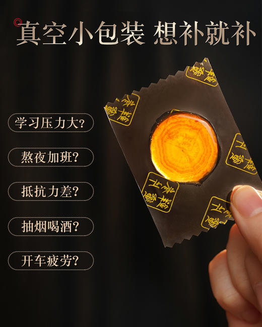 g 拍一发六【长白山人参】人参蜜片*3罐+3支保鲜参+礼袋 商品图6