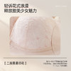 熳洁儿 调整提拉小胸聚拢文胸柔软轻乳棉力挺中厚杯蕾丝内衣26261511 商品缩略图2