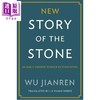 【中商原版】新石头记 吴趼人 完整译本 英文原版 New Story of the Stone Elizabeth Weber 商品缩略图0