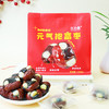 江小燕元气抱富枣 125g/袋 商品缩略图4
