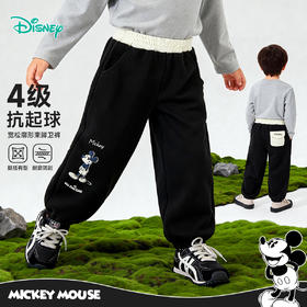 迪士尼（Disney）男童裤子春秋新款儿童时髦运动长裤小童户外休闲耐磨卫裤ZD1FK024
