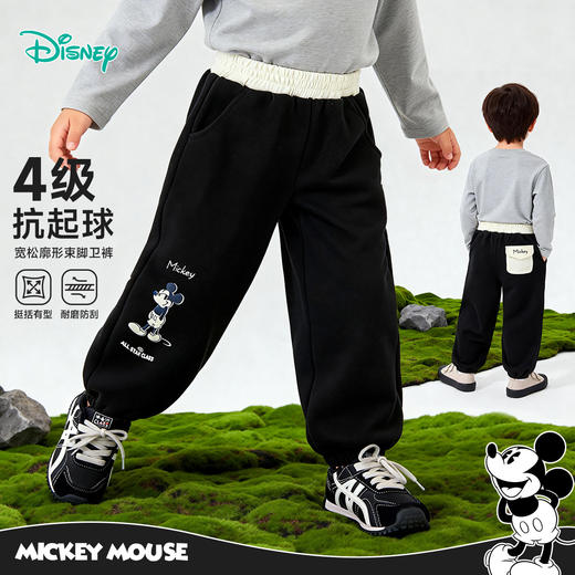 迪士尼（Disney）男童裤子春秋新款儿童时髦运动长裤小童户外休闲耐磨卫裤ZD1FK024 商品图0