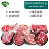 【发出后不支持拦截退货】牧森甄 乌珠穆沁旗草原猪肉羊肉牛排混装礼盒1399型 6700g 商品缩略图0