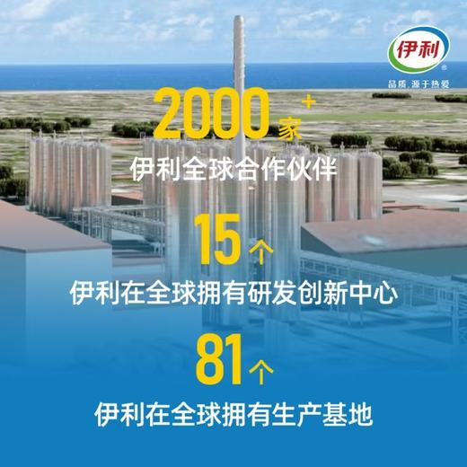 【伊利伊然纯牛奶】伊利品牌 国民好奶 口感纯正 5箱 商品图5