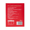 合兰仕婴幼儿山楂鸡内金药食同源特膳饮200ml(10ml×20) 商品缩略图2