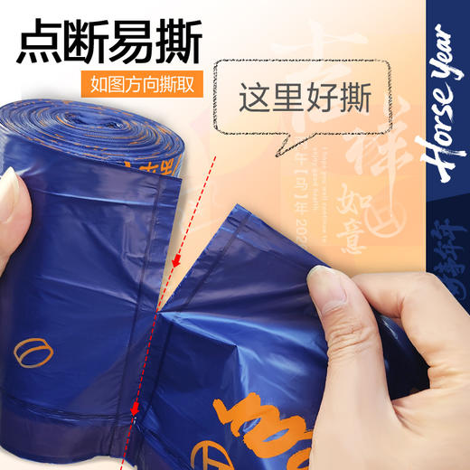 【别看“我”贵❗️但很实用🔥加大加厚新年抽绳垃圾袋】告别普通垃圾袋，加厚45%承重约14斤水不易漏，家用垃圾袋厨房卧室宿舍通用垃圾袋加大垃圾袋L 商品图3