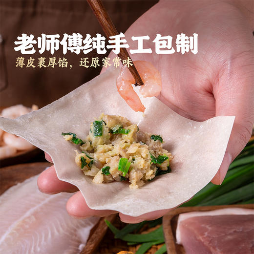 头厨手作虾仁三鲜春卷半成品速食鲜肉炸春卷春饼酥脆点心老式早餐 商品图3