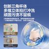 一刻间双杯内衣洗衣机内裤专用小型迷你全自动清洗机YKJ022 商品缩略图3