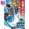 预售 【中商原版】小说 假面骑士歌查德 University 日文原版日韩 小説 仮面ライダーガッチャード University 商品缩略图0