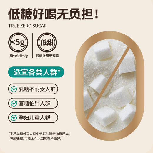 全成每日坚果乳袋装营养早餐便携健康饮品100g1袋 商品图5