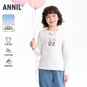 【实体店同款】女童长袖针织衫春季新款安奈儿童装AG611079