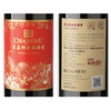 g张裕多名利金裕满堂双支礼盒750ml*2瓶 干红葡萄酒礼盒装 商品缩略图1