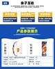 奥杰乐趣弓箭套装（配件夹）1132 商品缩略图3