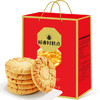 稻香村糕点礼盒核桃酥饼1500g糕点点心 休闲零食大礼包送礼 年货礼盒 商品缩略图3