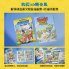 史高治叔叔和唐纳德：当·罗萨作品集：全10册  这是一套唐老鸭迷值得珍藏的终极礼物。迪士尼官方10册限量精装全集，完整收录“彩蛋大师”当·罗萨代表作！献给所有曾是孩子的大人，和所有拥有冒险梦的孩子！ 商品缩略图10