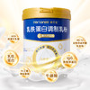 合兰仕乳铁蛋白调制乳粉60g（2g*30） 商品缩略图13