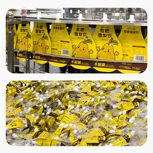 宝贝易餐Herlanze 枇杷雪梨饮100ml 商品图7
