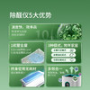 希望树智能除醛仪5.0标准款白色 商品缩略图2
