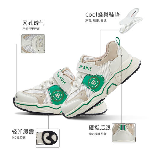 泰兰尼斯夏款小童段轻潮透气运动鞋T01X3B2701 商品图1