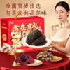 【88元到手6大罐】在菌屋 食在有礼菌菇礼盒 6罐纯菌菇礼盒 年货礼盒 商品缩略图10