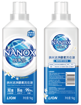 【临期品】Y40012 纳米乐纳米洁净酵素洗衣液 暖阳橙花香型1kg瓶