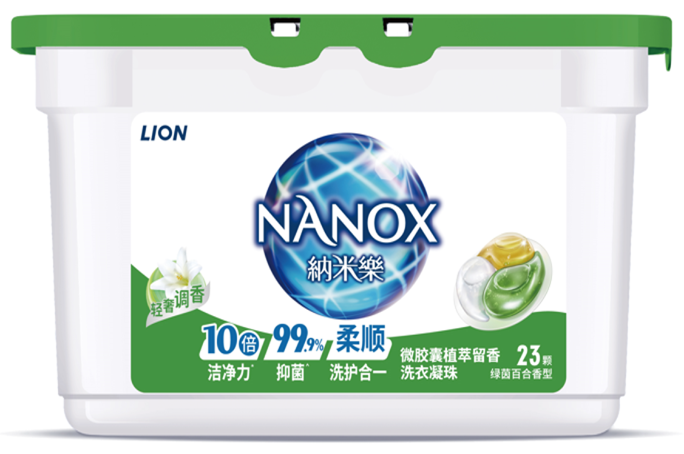 【临期品】Y40002 纳米乐植萃留香洗衣凝珠 绿茵百合 23颗