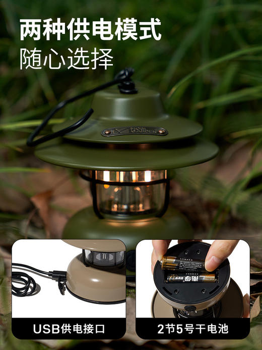 牧高笛星愿露营复古营灯户外照明LED电池长续航氛围帐篷灯 商品图2