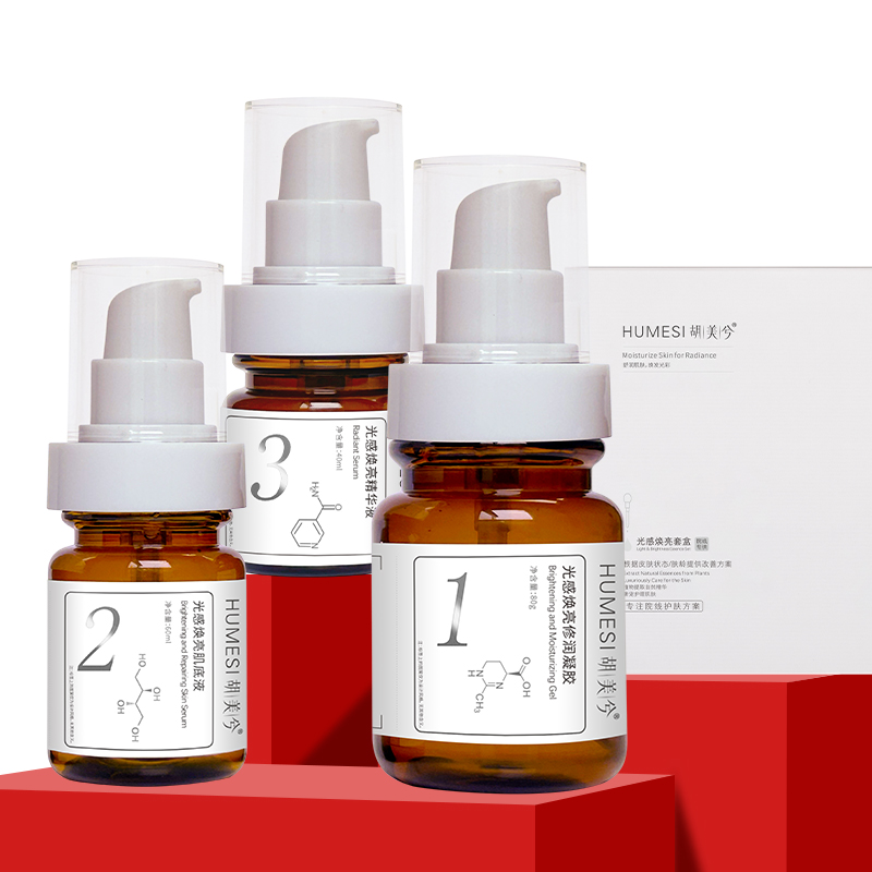 爆品美白焕亮｜2大礼盒送安倍盒+超级面膜