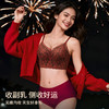 A1-【A-C全罩杯】润微红运套装法式性感蕾丝款  花蕾卿卿/花满月朦 商品缩略图3