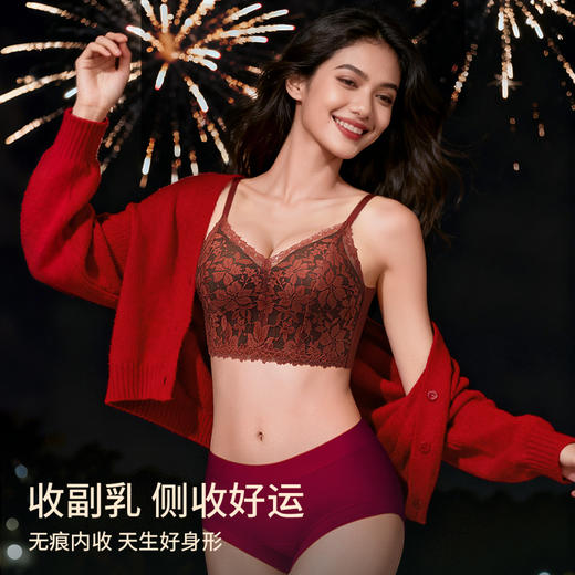 A1-【A-C全罩杯】润微红运套装法式性感蕾丝款  花蕾卿卿/花满月朦 商品图3