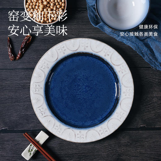 窑变釉复古餐具（蓝色珊瑚） 商品图1