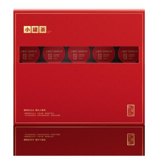 【年货礼盒】小罐茶五台聚福金罐茶叶礼盒大红袍金骏眉滇红组合茶礼盒 商品图8
