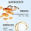 【跨境】Clarins 娇韵诗马年限定套盒（双萃精华100ml+双萃眼霜20ml）效期28年6月-10月随机发 商品缩略图3