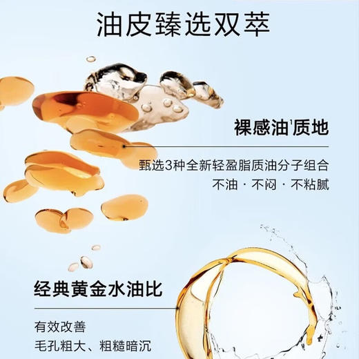 【跨境】Clarins 娇韵诗马年限定套盒（双萃精华100ml+双萃眼霜20ml）效期28年6月-10月随机发 商品图3