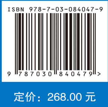地球大数据科学工程数据共享蓝皮书（2022） 商品图4