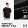 森马短袖T恤男夏季修身内搭百搭基础圆领上衣休闲字母印花针织衫 商品缩略图3