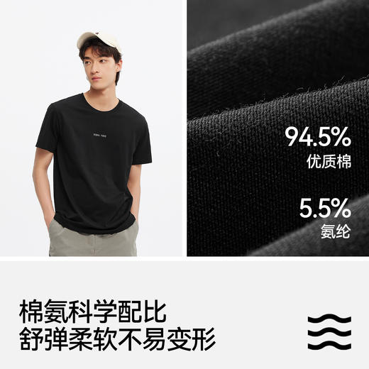 森马短袖T恤男夏季修身内搭百搭基础圆领上衣休闲字母印花针织衫 商品图3